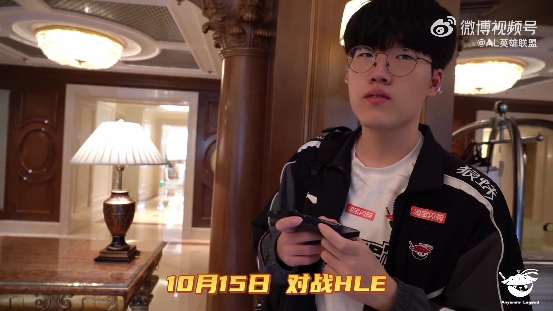 TABE看Kael妮蔻抢下小龙直接在后台振臂欢呼：NICE！金！珍！洪！