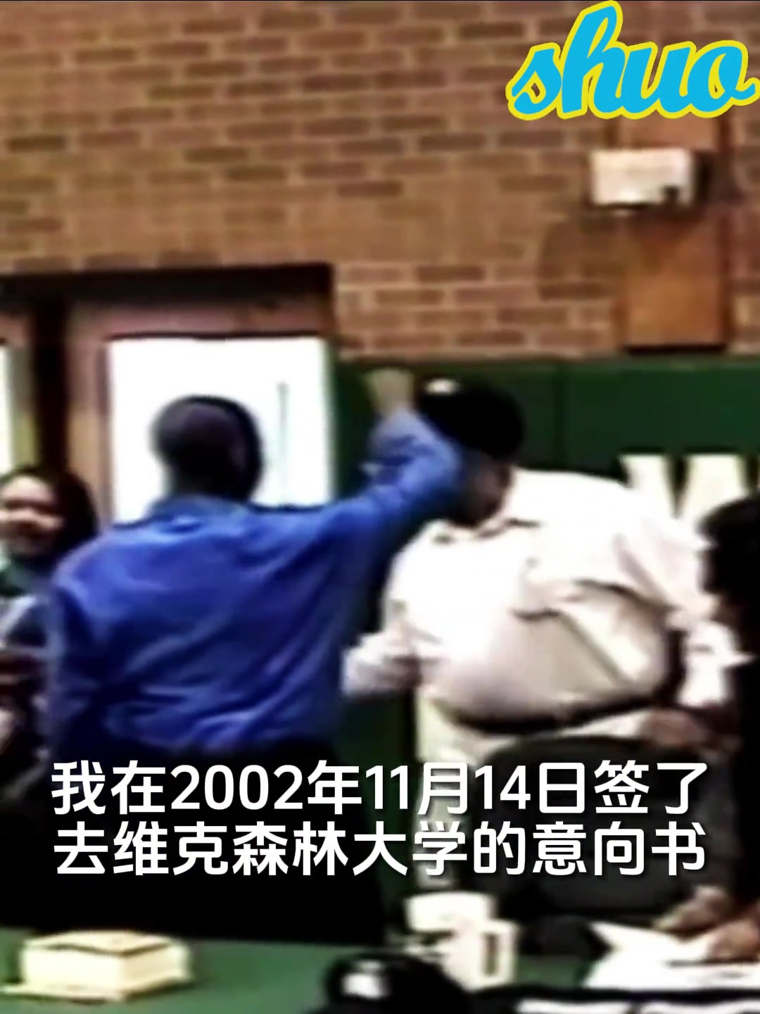 [推荐]美媒：4名被指控在2002年杀害克里斯-保罗祖父的男子的定罪被推翻(图2)