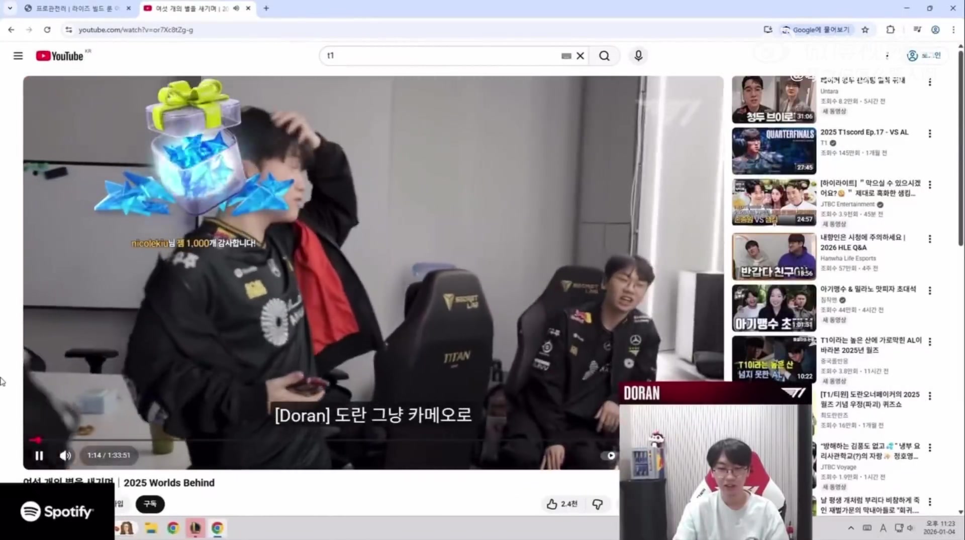 【球盟会】Keria询问14年三星还是18iG强 Faker高情商发言：我没晋级S赛 反正我打的很好